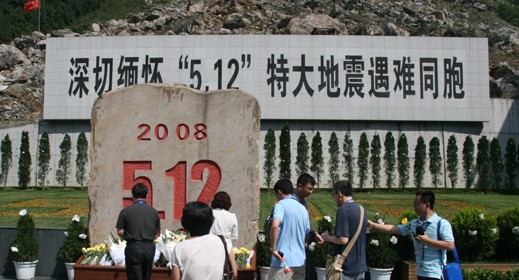 探訪北川地震遺址區(qū):留存災難記憶 傳承救災精神