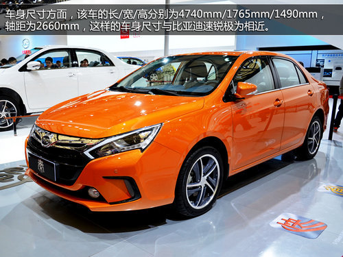 秦售價(jià)曝光15.4999萬(wàn)起 或11月12日上市