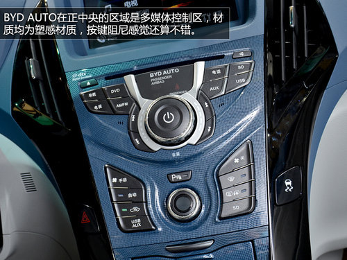 秦售價(jià)曝光15.4999萬(wàn)起 或11月12日上市