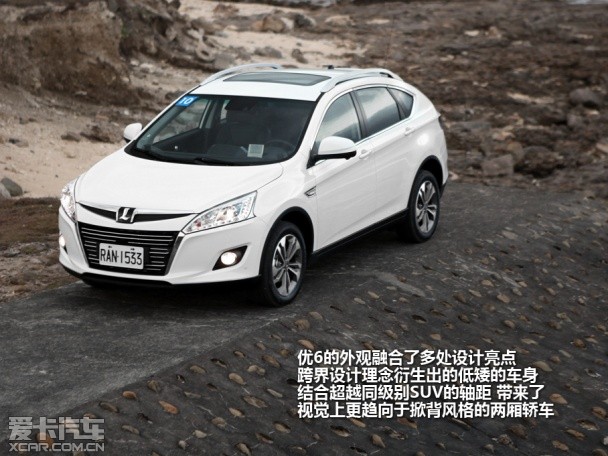 納智捷2014款優(yōu)6