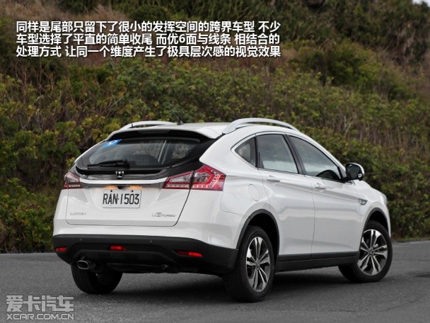 納智捷2014款優(yōu)6