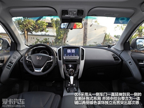 納智捷2014款優(yōu)6