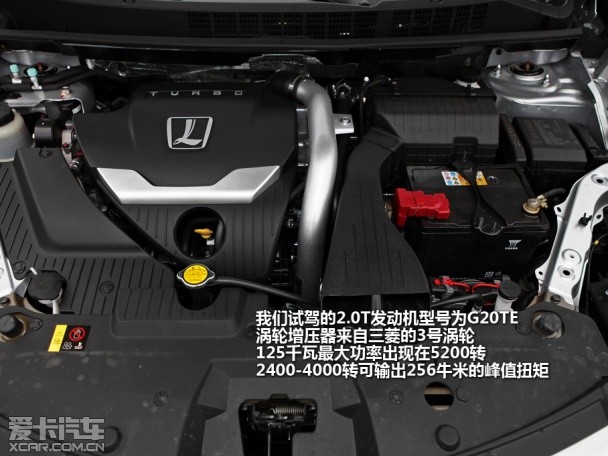 納智捷2014款優(yōu)6