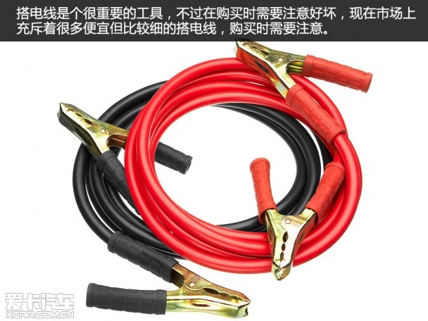車內(nèi)物品