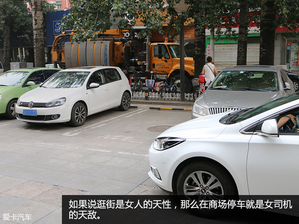 女司機(jī)最愛(ài)的技術(shù)配置