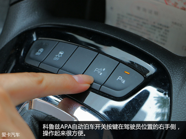 女司機(jī)最愛(ài)的技術(shù)配置