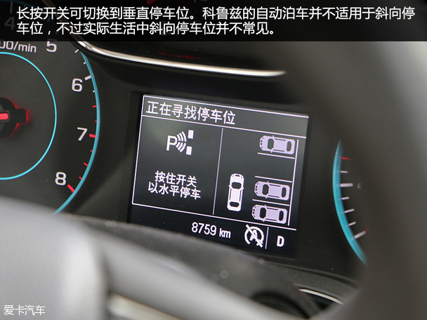 女司機(jī)最愛(ài)的技術(shù)配置