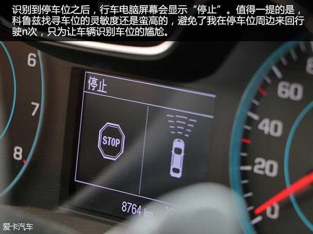 女司機(jī)最愛(ài)的技術(shù)配置