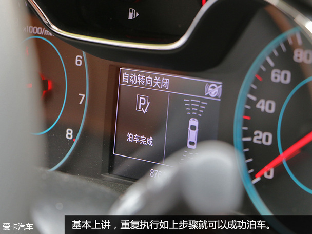 女司機(jī)最愛(ài)的技術(shù)配置