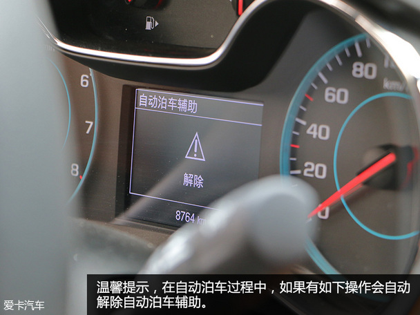 女司機(jī)最愛(ài)的技術(shù)配置