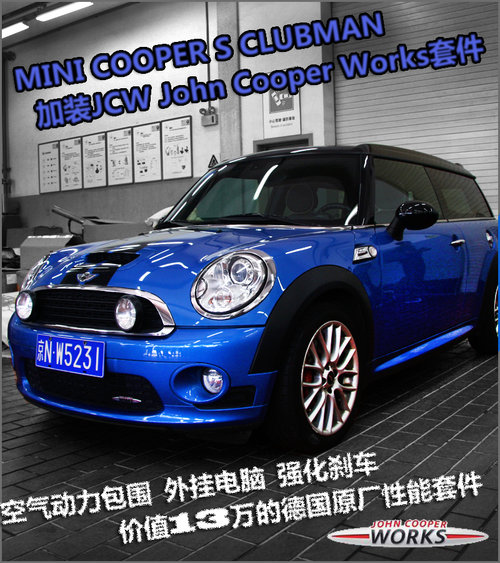 MINI MINI COOPER S CLUBMAN 1.6T AT