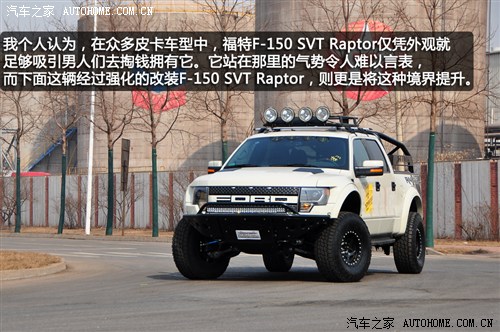 福特福特(進(jìn)口)福特F-1502013款 SVT Raptor