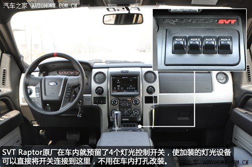 福特福特(進(jìn)口)福特F-1502013款 SVT Raptor