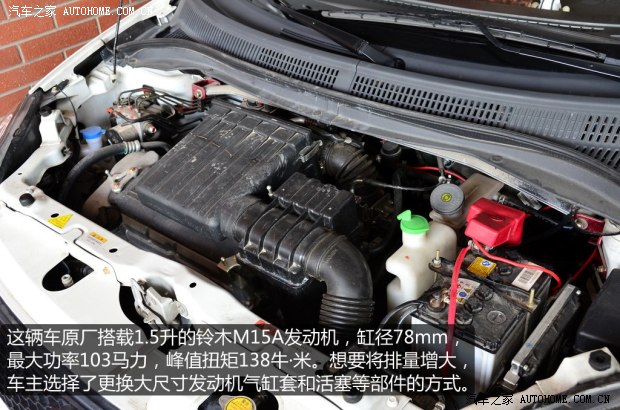 鈴木長安鈴木雨燕2011款 1.5L 手動時尚版