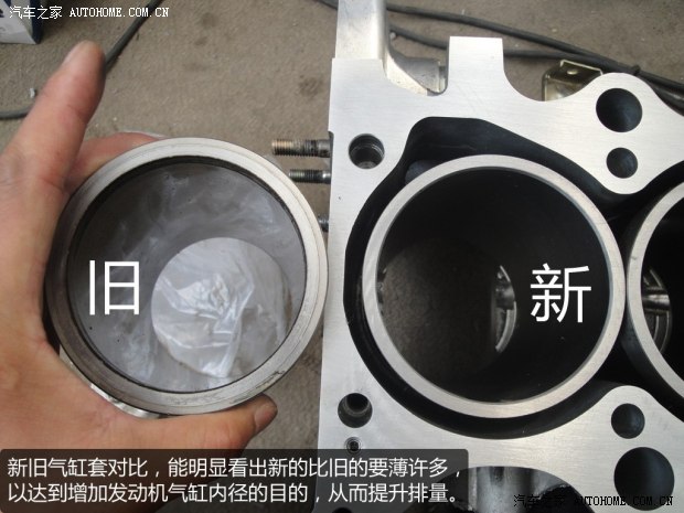 鈴木長安鈴木雨燕2011款 1.5L 手動時尚版