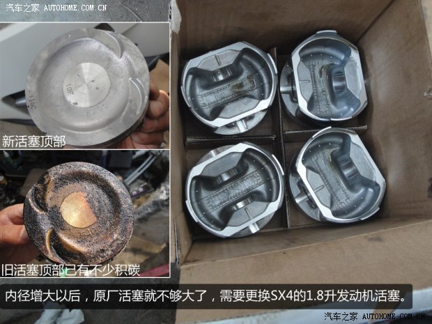 鈴木長安鈴木雨燕2011款 1.5L 手動時尚版