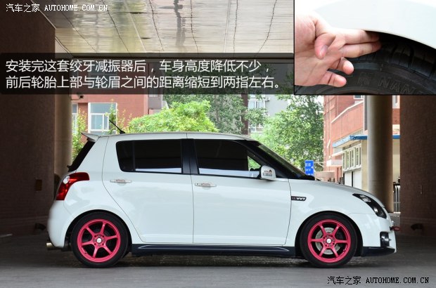 鈴木長安鈴木雨燕2011款 1.5L 手動時尚版