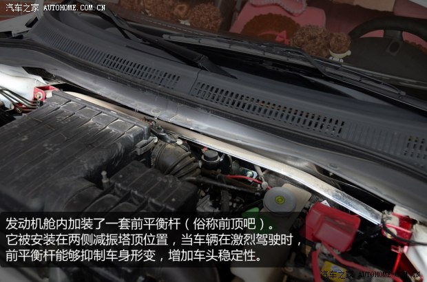 鈴木長安鈴木雨燕2011款 1.5L 手動時尚版