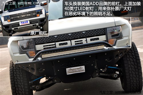 福特福特(進(jìn)口)福特F-1502013款 SVT Raptor