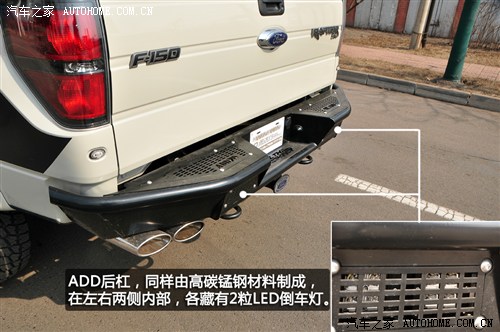 福特福特(進(jìn)口)福特F-1502013款 SVT Raptor