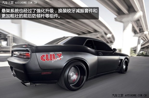 道奇SRT挑戰(zhàn)者 SRT2008款 6.1L SRT8