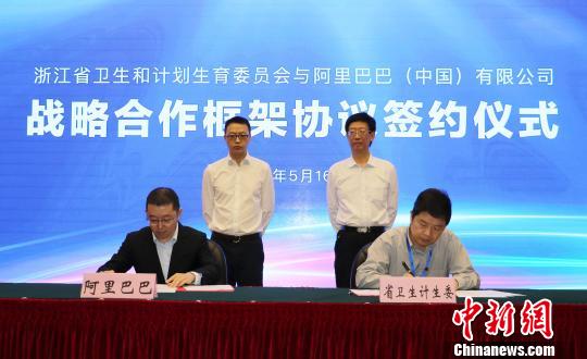 �㽭�l(w��i)Ӌί�c�����(zh��n)�Ժ���̽����(li��n)�W(w��ng)+�t(y��)����ģʽ