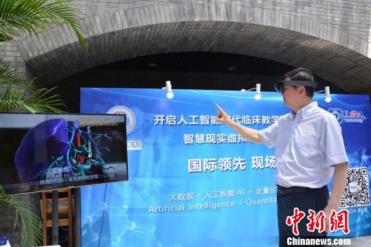 清華大學(xué)醫(yī)學(xué)院開啟人工智能輔助臨床教學(xué)新模式