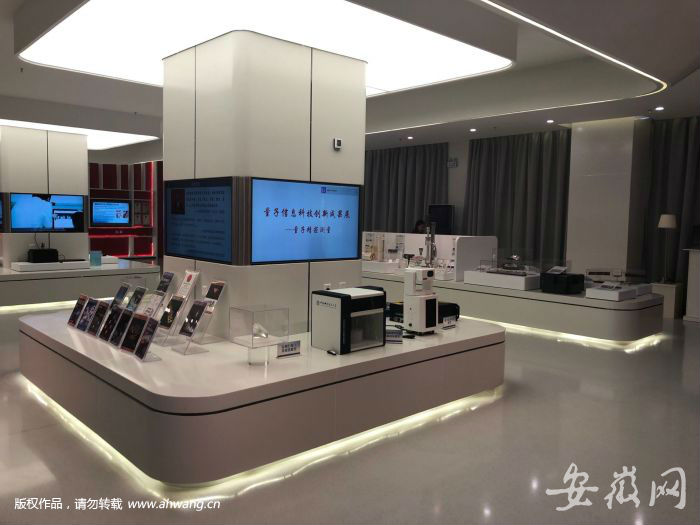 科教創(chuàng)新成果展廳