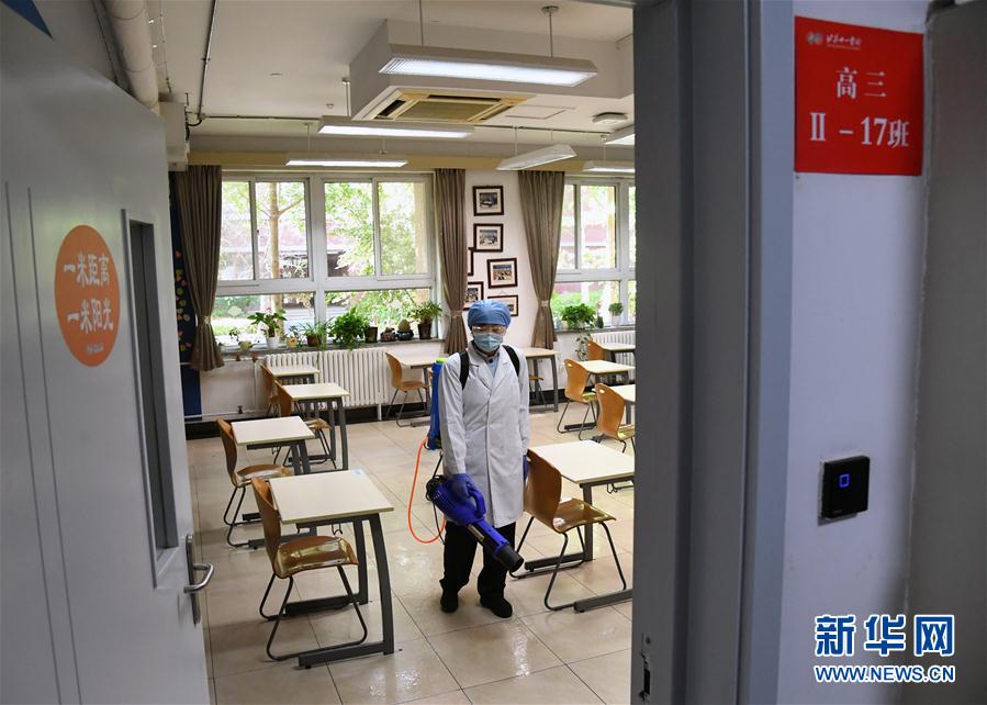 (社會)(2)北京海淀:多措并舉助力高三返校