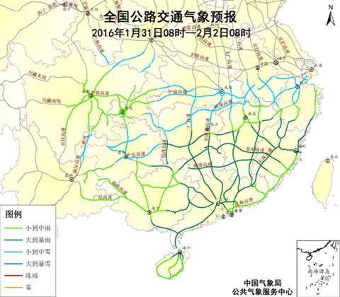 長(zhǎng)江中下游沿江將有明顯雨雪 影響春運(yùn)