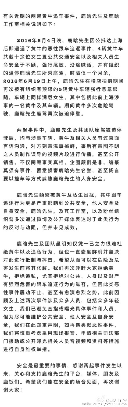 工作室發(fā)文