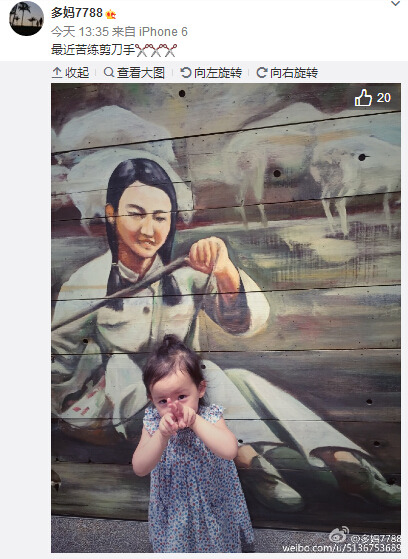 黃磊小女兒穿碎花裙擺剪刀手網(wǎng)友:萌化了(圖)