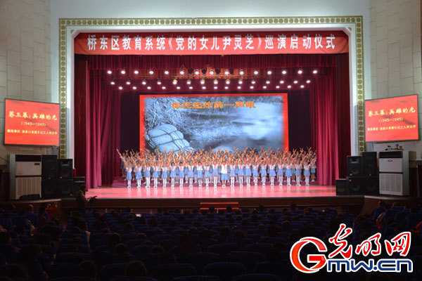 《黨的女兒尹靈芝》巡演在河北張家口啟動 掀起紅色文化進(jìn)校園熱潮