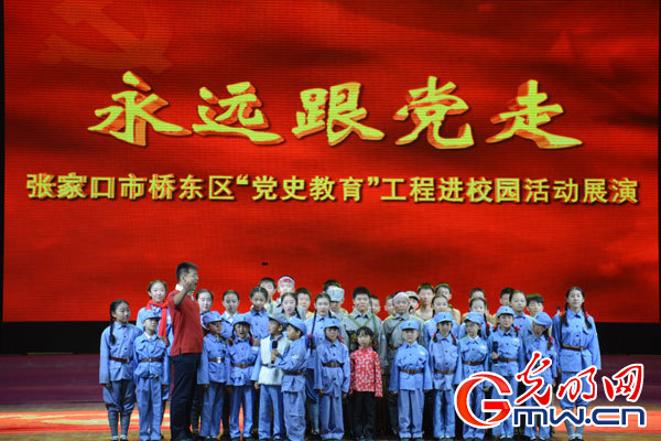 《黨的女兒尹靈芝》巡演在河北張家口啟動 掀起紅色文化進(jìn)校園熱潮