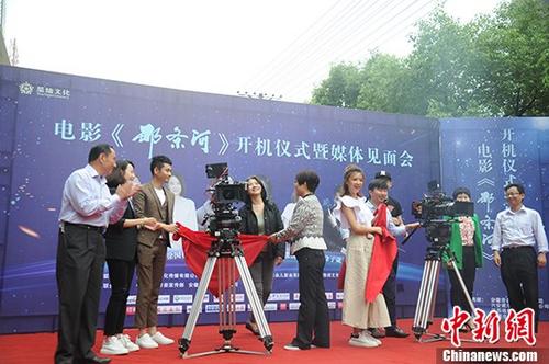 淠史杭電影《那條河》開(kāi)機(jī)