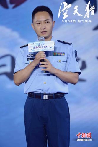 張力中校在發(fā)布會(huì)上講話