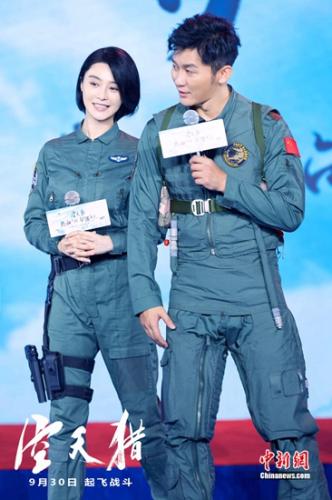 李晨范冰冰合體出席發(fā)布會(huì)