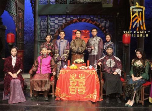 音樂劇電影《家》海報