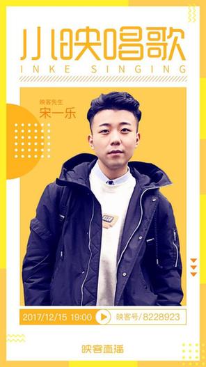 梁靜茹蕭亞軒同臺獻(xiàn)唱 映客公益模式受關(guān)注