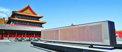 《國(guó)家寶藏》:讓收藏在博物館里的文物“活”起來