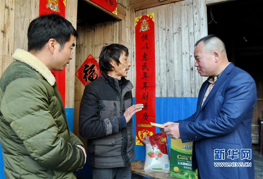 (社會)福建福鼎:倡導(dǎo)移風易俗 弘揚傳統(tǒng)美德 (社會)福建福鼎:倡導(dǎo)移風易俗 弘揚傳統(tǒng)美德