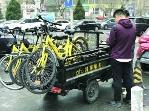 摩拜將設(shè)智能站牌規(guī)范停車(chē)未停在規(guī)定區(qū)將扣信用分