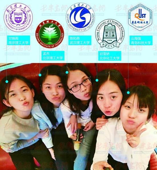 青科大五姐妹成了學(xué)校紅人 考研全部金榜題名