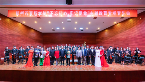 ��������˹�W(xu��)Ժ�e�k��������������ӛʹ�������}��������(ch��ng)���������(hu��)