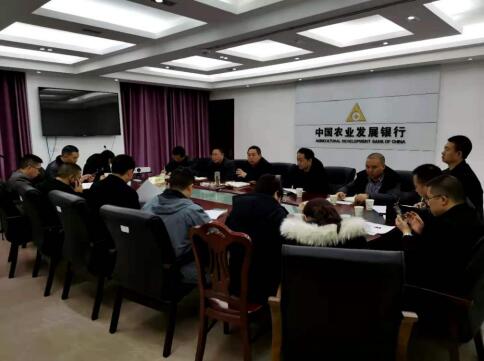 農(nóng)發(fā)行務(wù)川縣支行開展政銀企座談