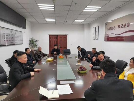 農(nóng)發(fā)行綏陽縣支行召開退休職工迎新春座談會