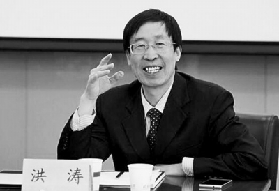 商務(wù)部特聘專家洪濤:建設(shè)自貿(mào)區(qū) 河南有三個抓手