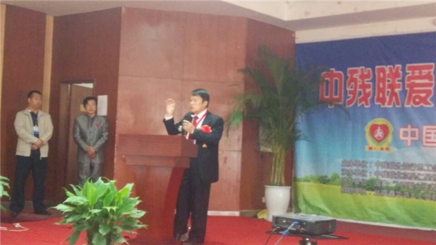 中殘聯(lián)愛心公益扶貧活動(dòng)在鄭州舉行 中殘聯(lián)愛心公益扶貧活動(dòng)在鄭州舉行