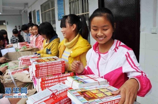 #(社會(huì))(1)山區(qū)學(xué)生喜領(lǐng)愛心圖書