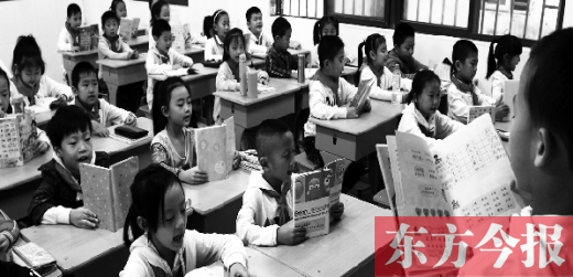 河南消除大班額七年成空談 部分小學(xué)每班超80人